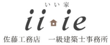 有限会社　佐藤工務店