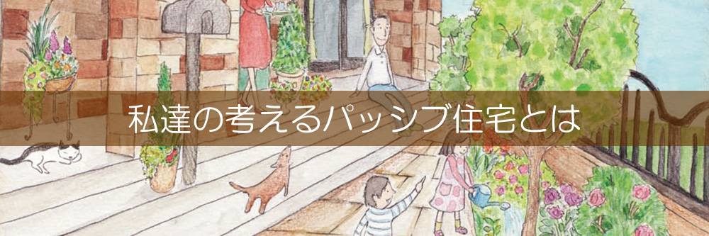 優しさと健気と心強さと自然の優しい風